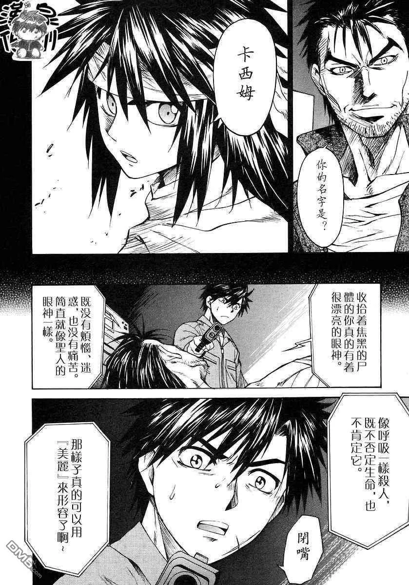 第3卷 第34页