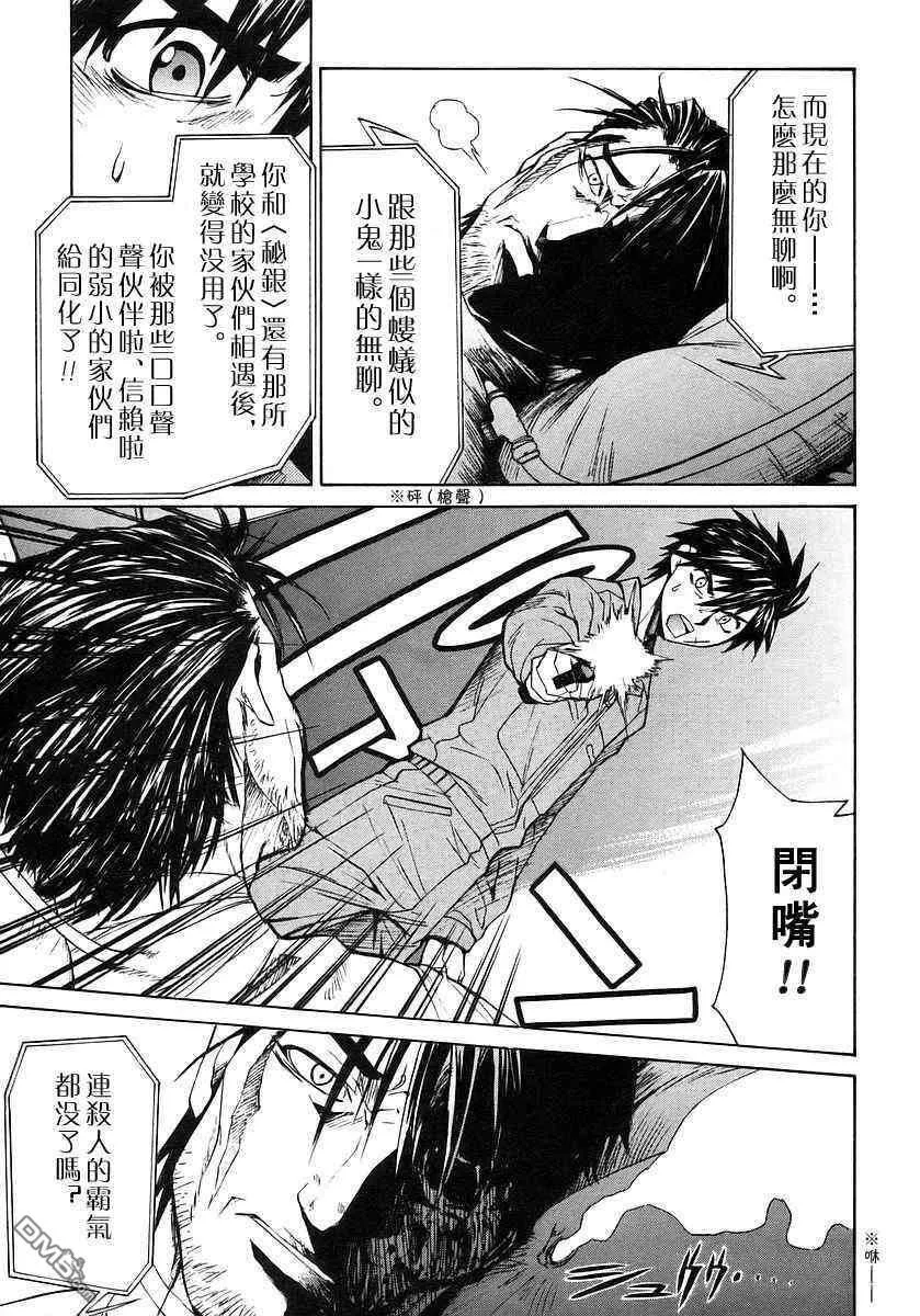 第3卷 第35页