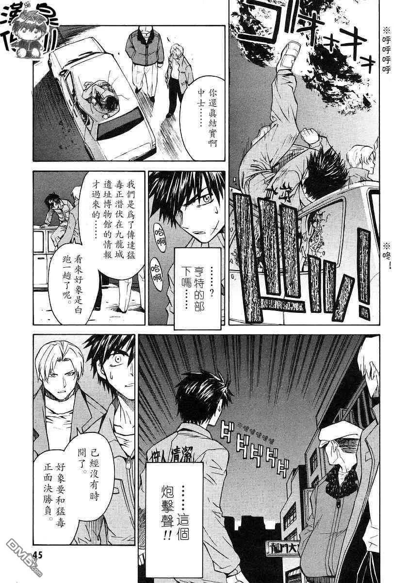 第3卷 第44页