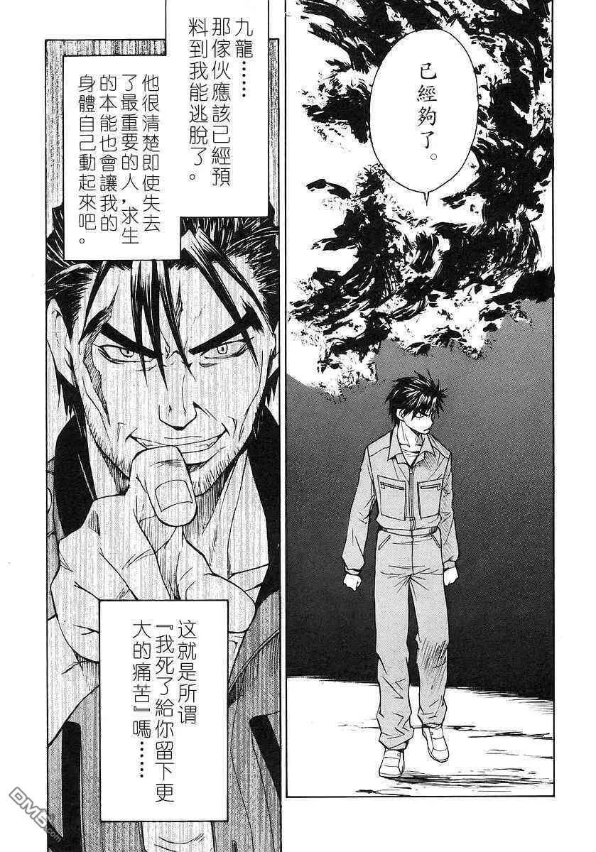 第3卷 第46页
