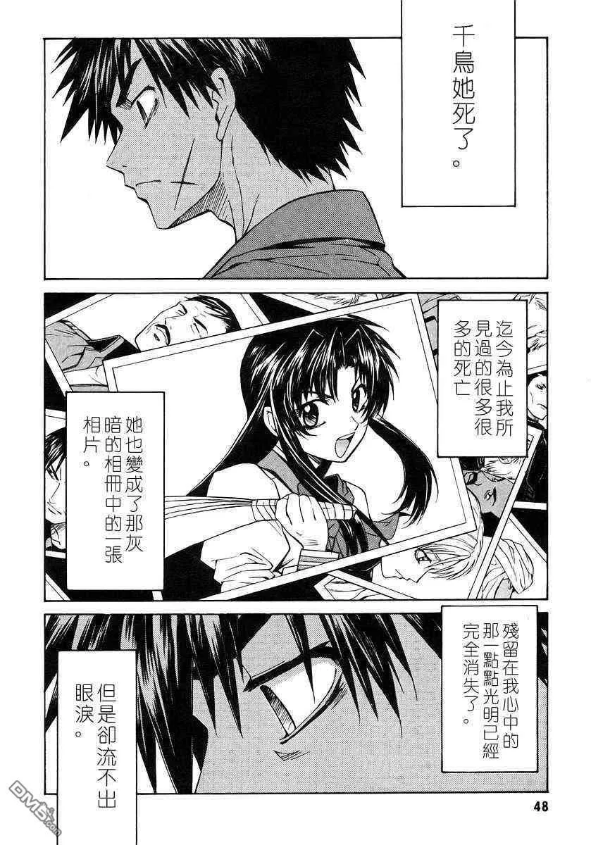 第3卷 第47页