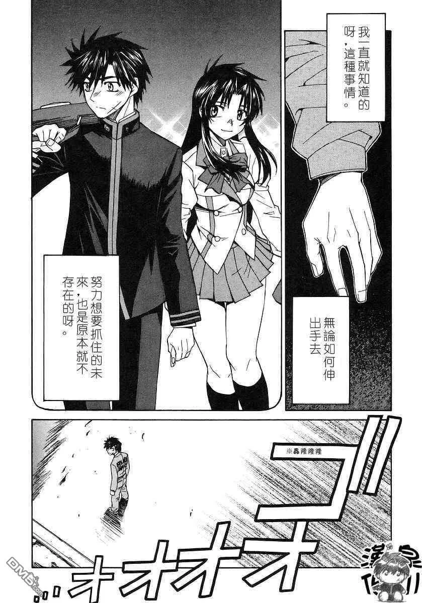 第3卷 第48页