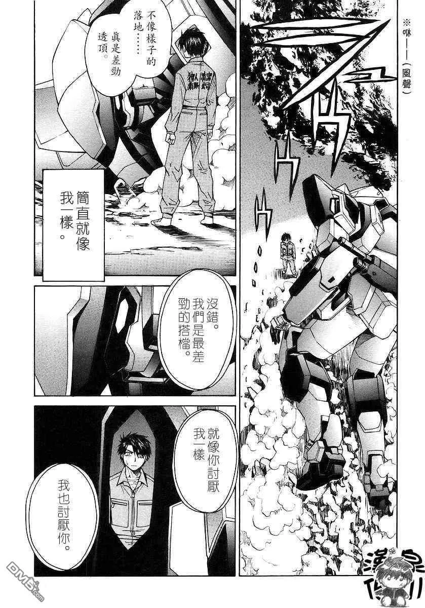 第3卷 第51页