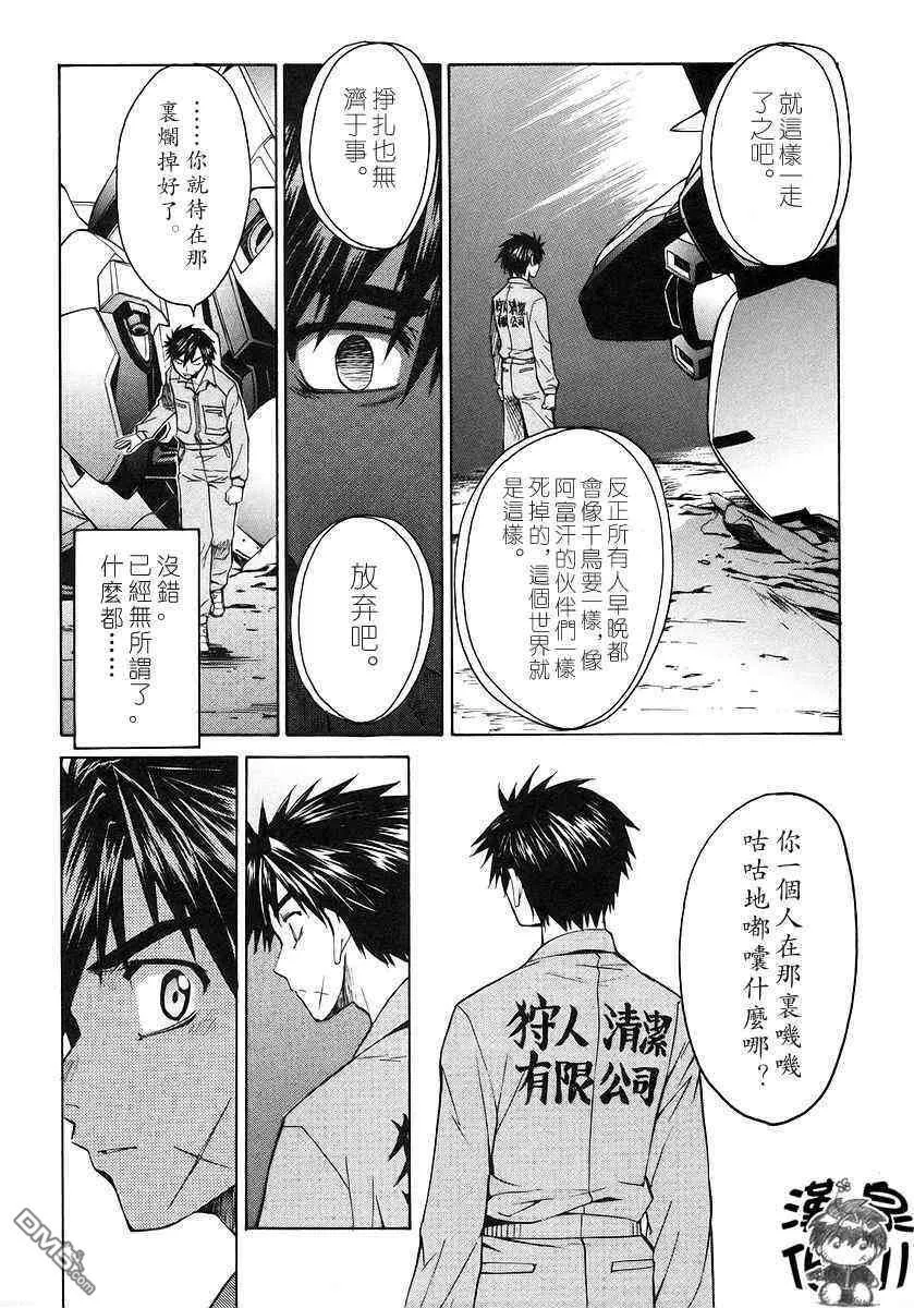 第3卷 第52页
