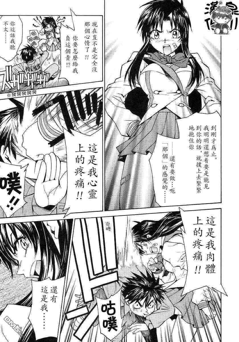 第3卷 第55页