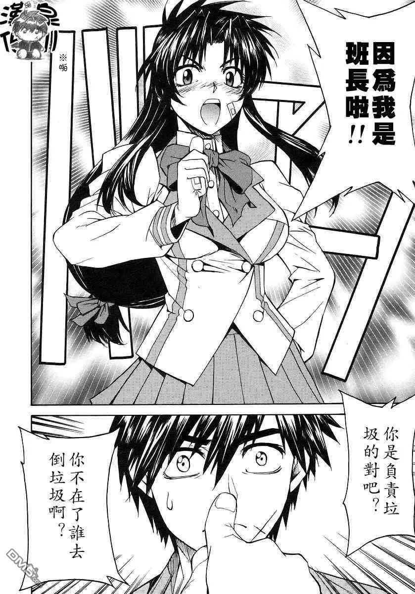 第3卷 第59页