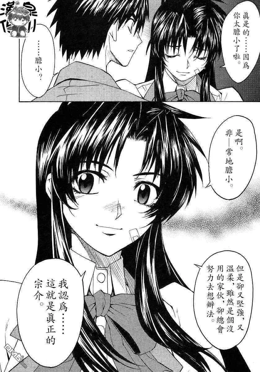 第3卷 第61页