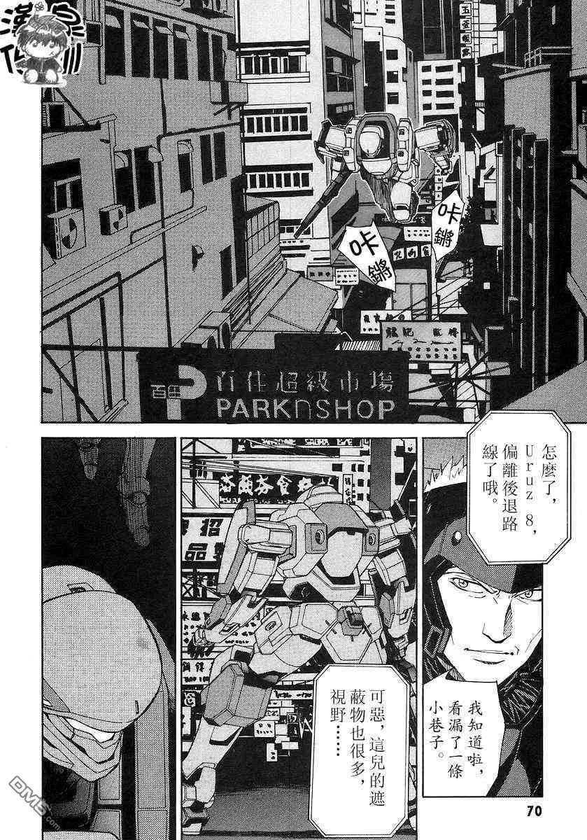第3卷 第67页
