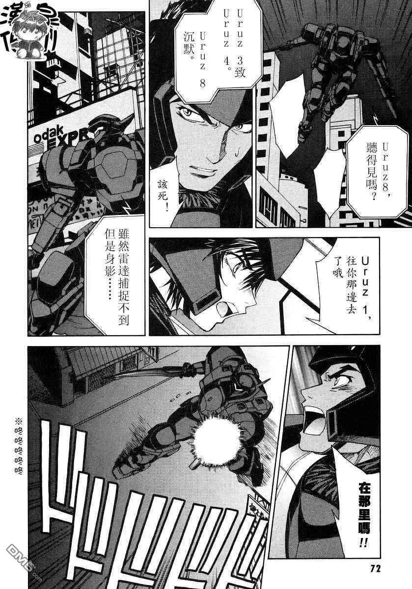 第3卷 第69页