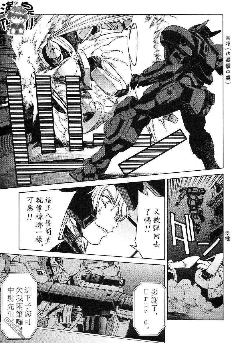 第3卷 第74页