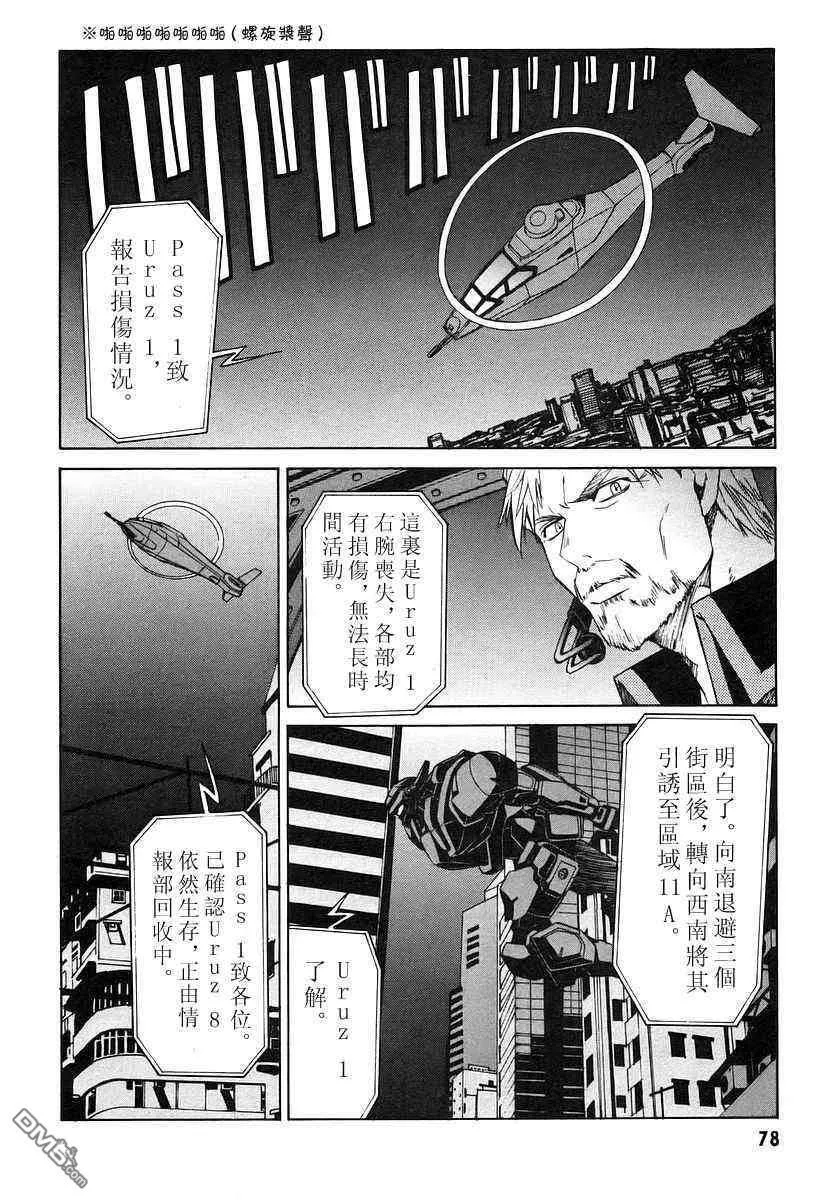 第3卷 第75页