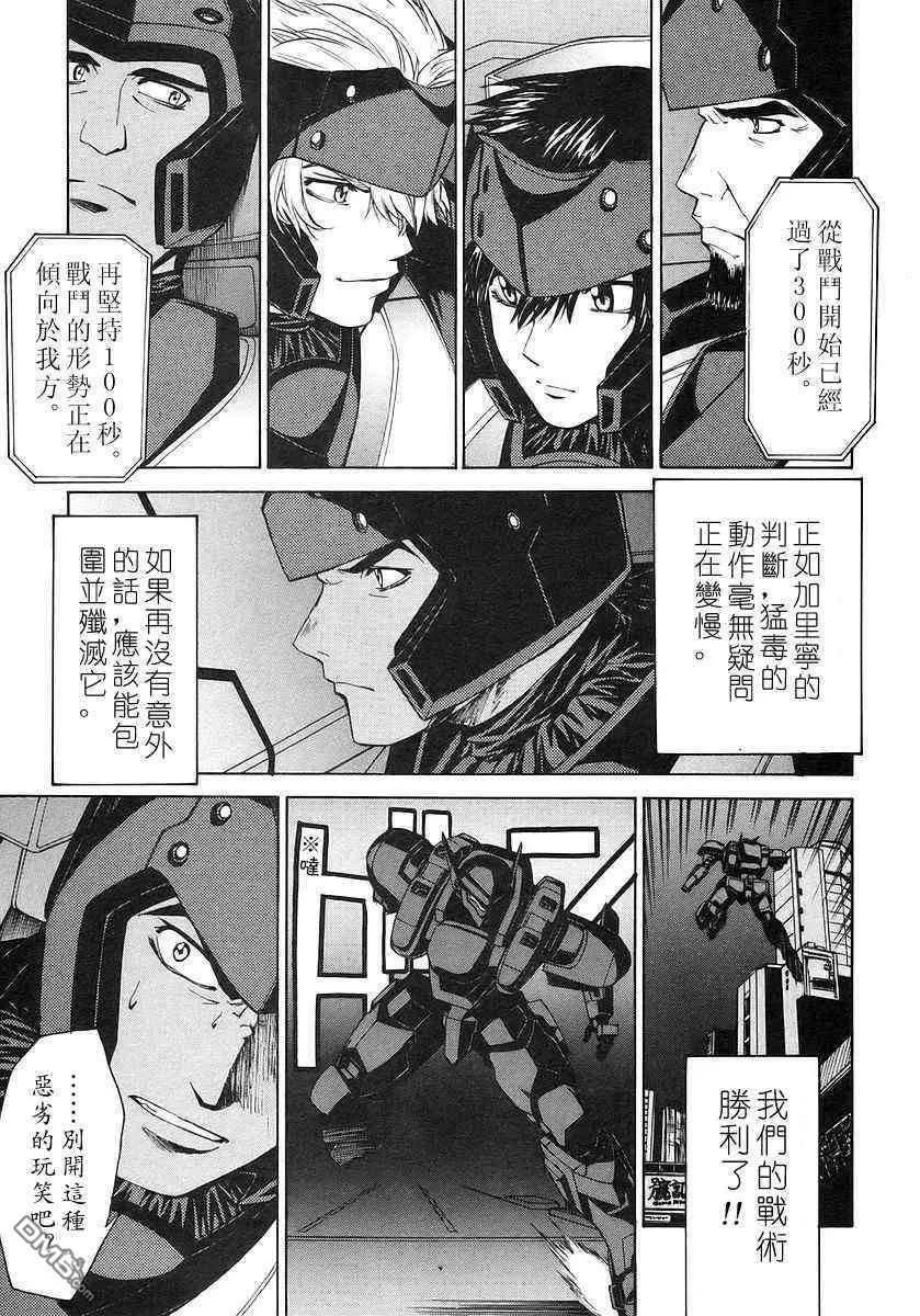 第3卷 第76页