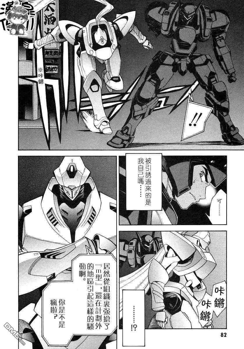 第3卷 第78页