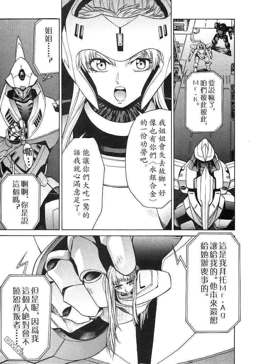 第3卷 第79页