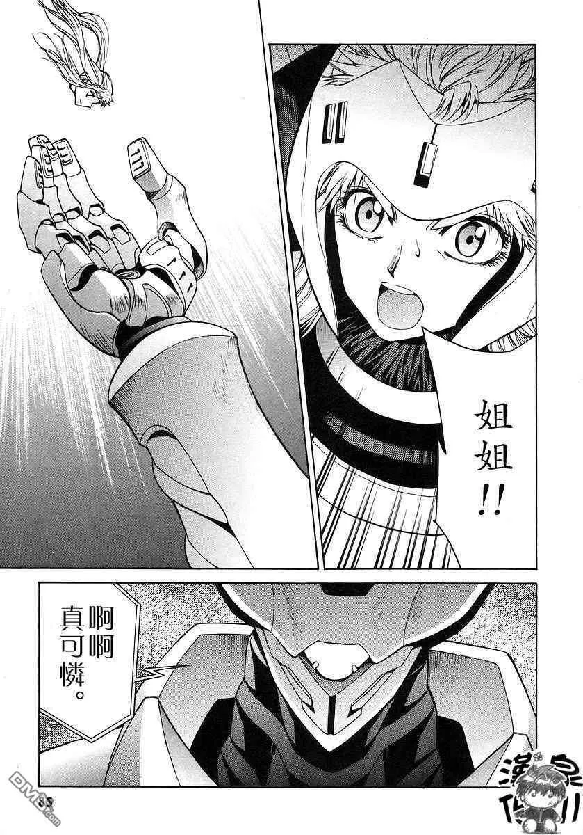 第3卷 第81页