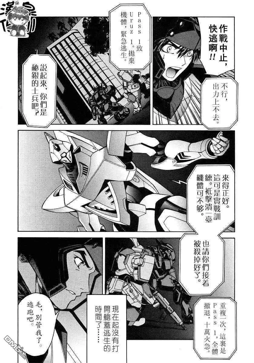 第3卷 第85页