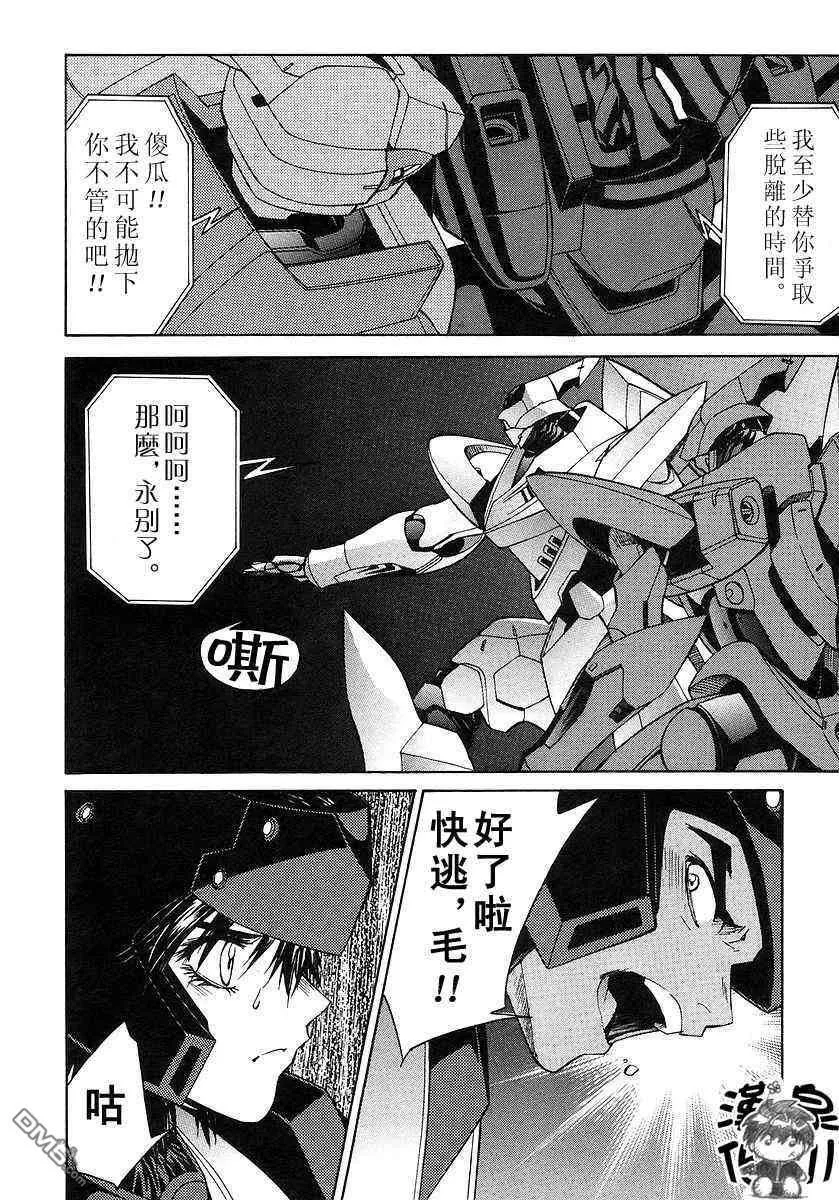 第3卷 第86页