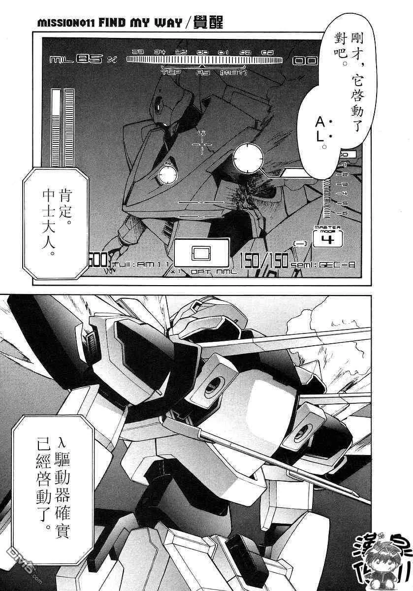 第3卷 第92页