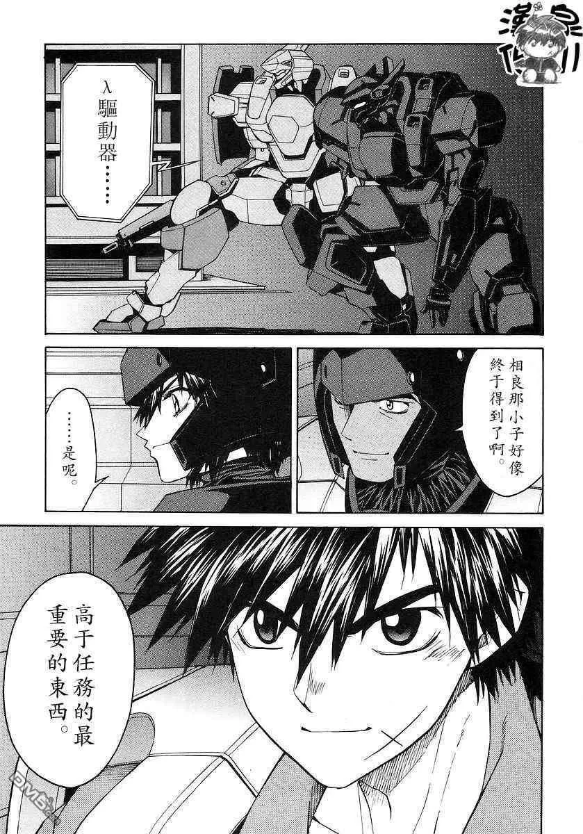第3卷 第95页