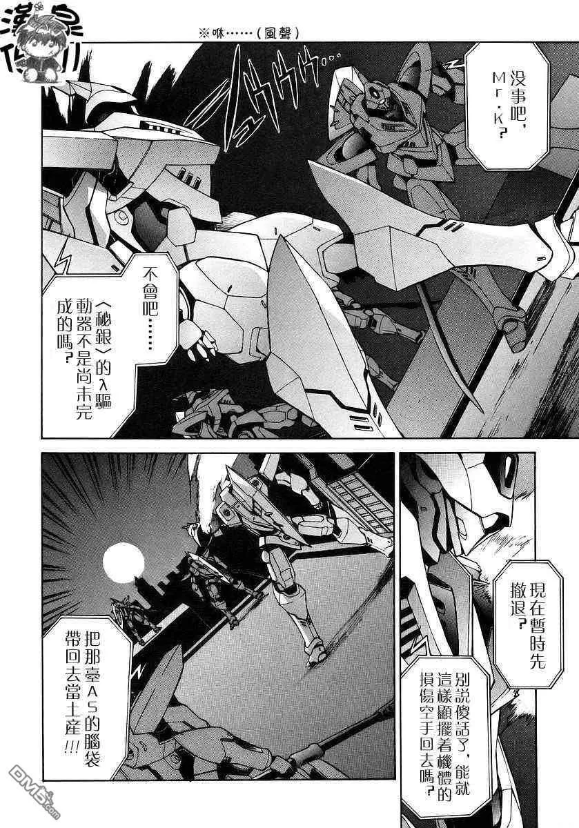 第3卷 第96页