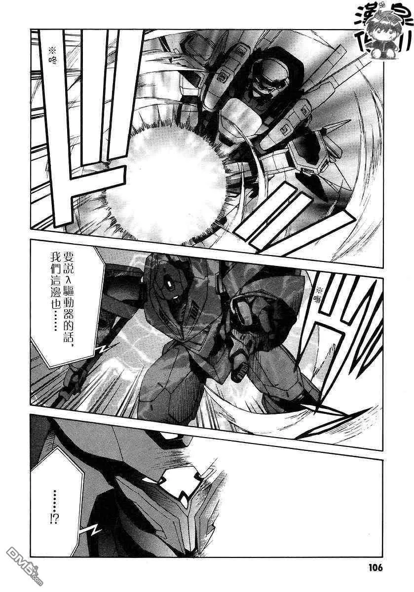 第3卷 第99页