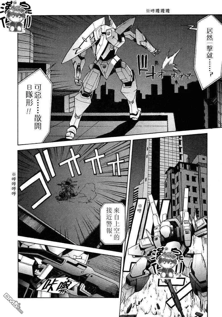 第3卷 第101页