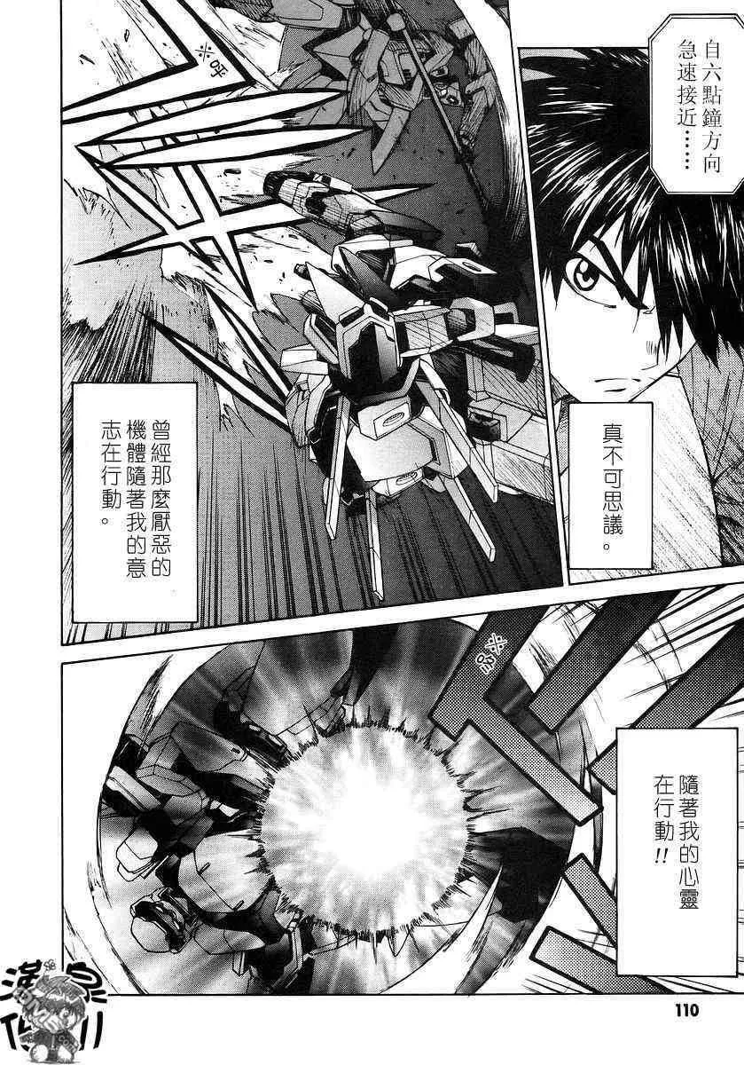 第3卷 第103页