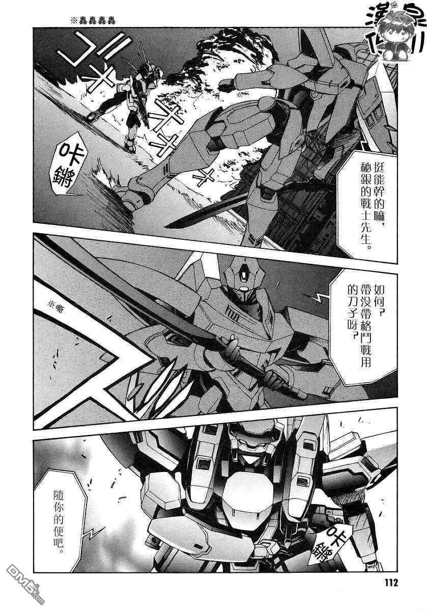 第3卷 第105页