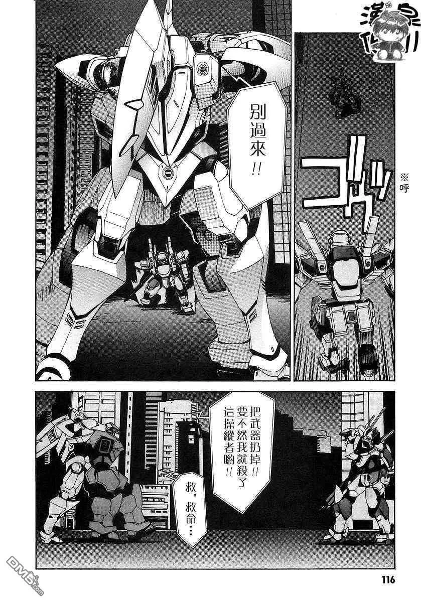 第3卷 第109页