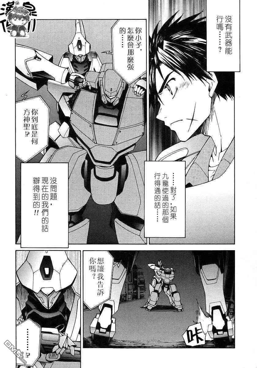 第3卷 第110页