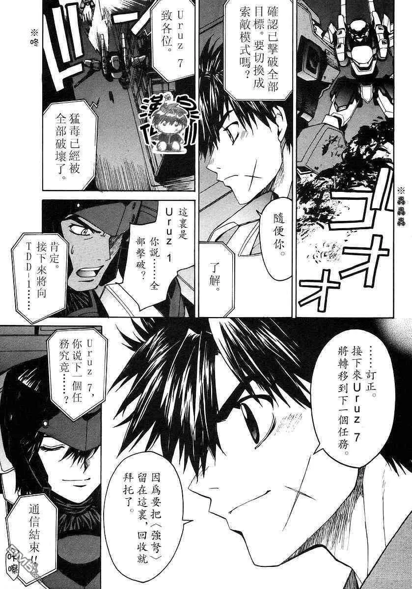 第3卷 第114页