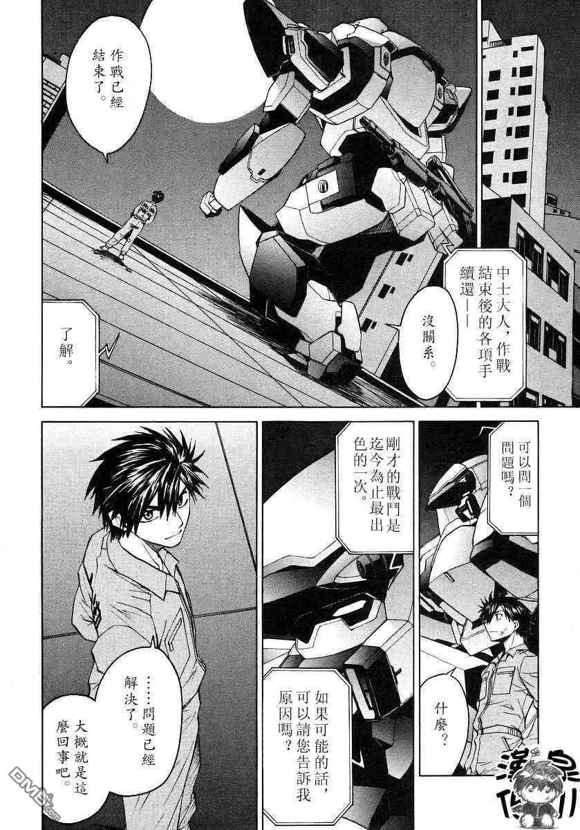 第3卷 第115页