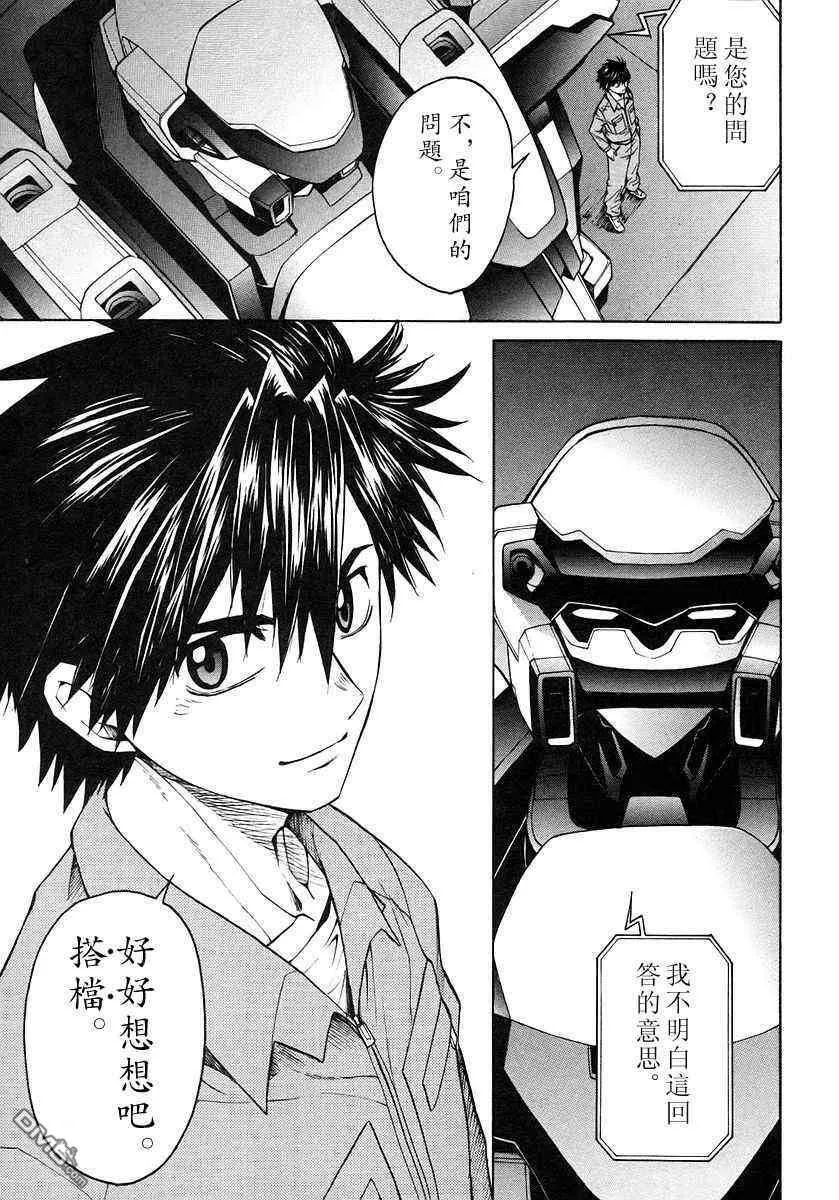 第3卷 第116页