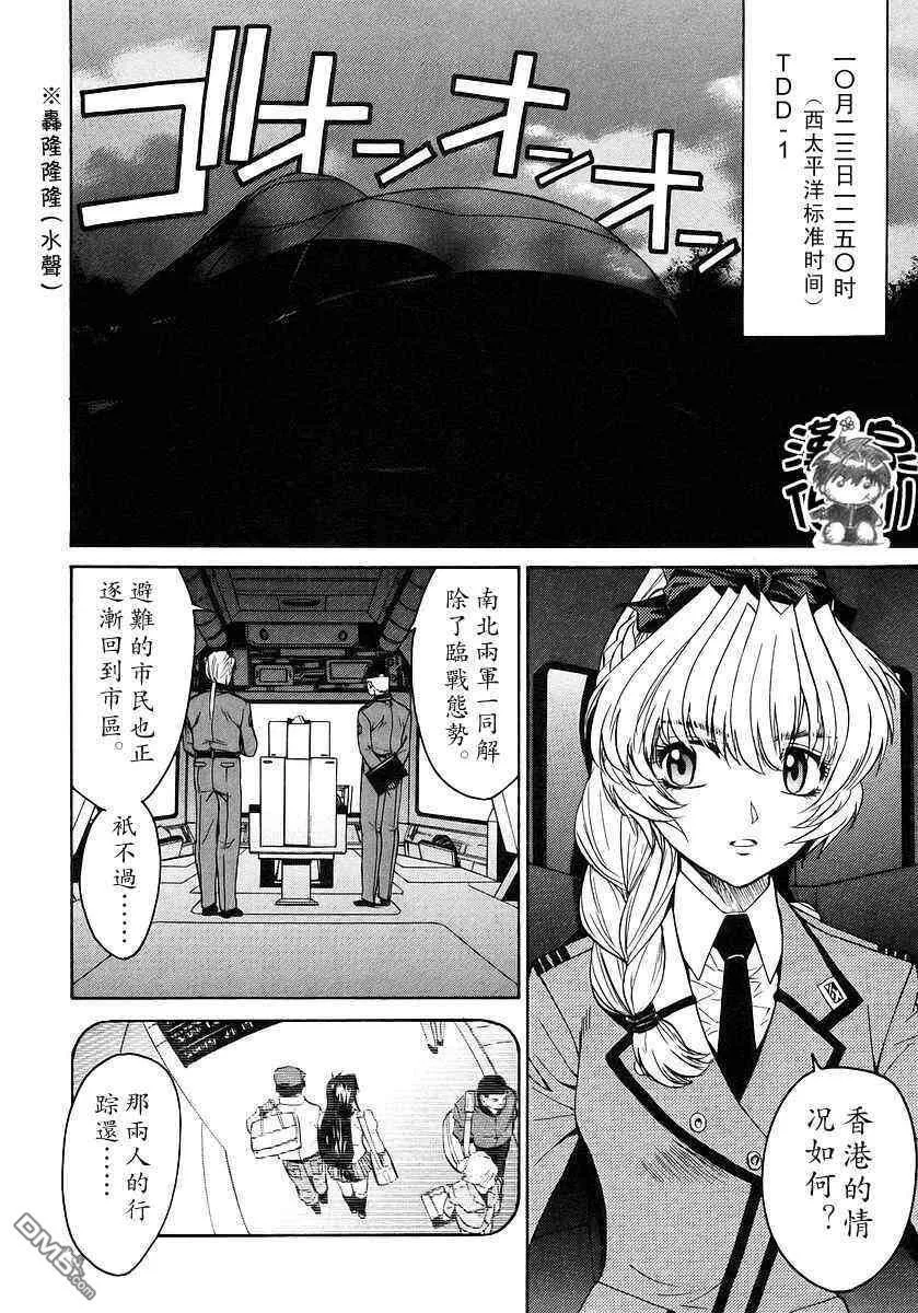 第3卷 第119页