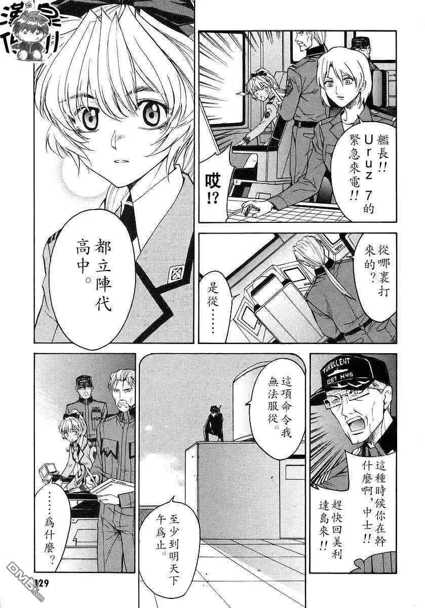 第3卷 第120页