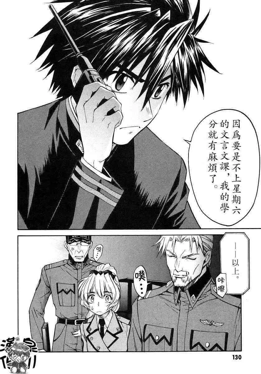 第3卷 第121页
