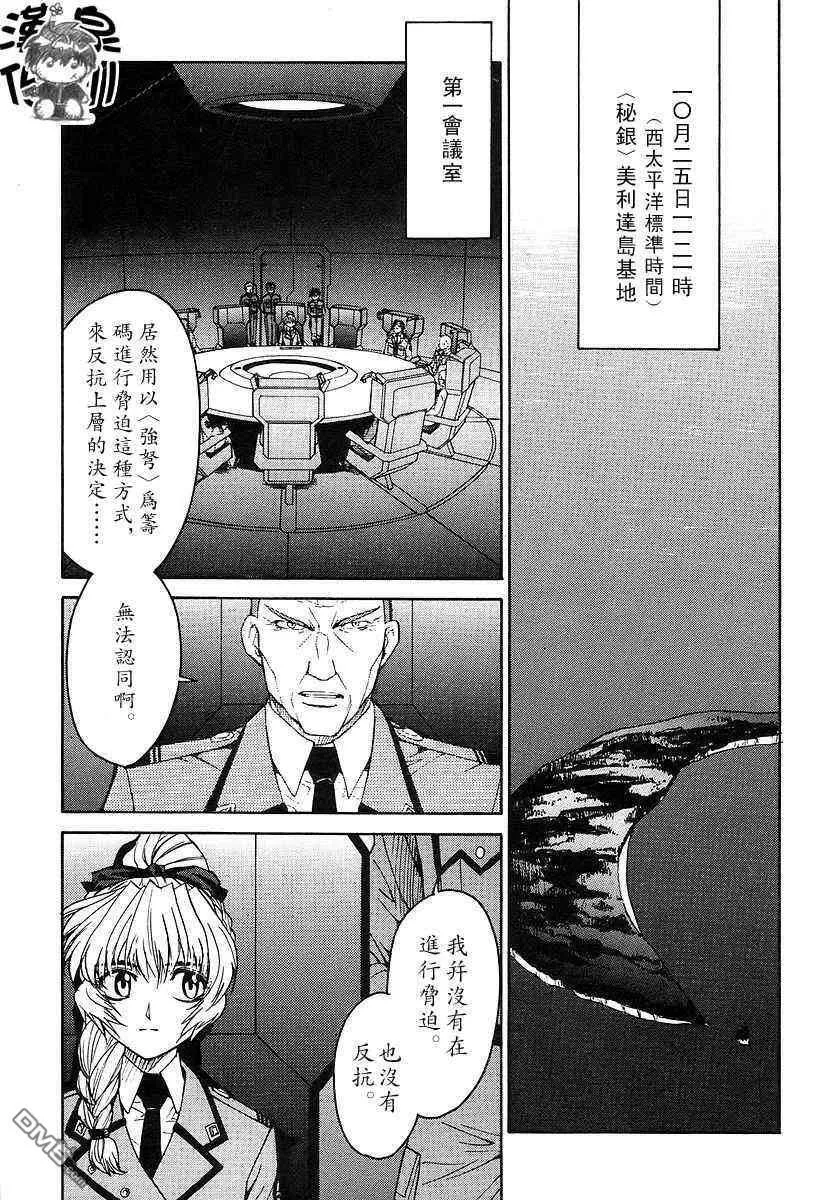 第3卷 第122页