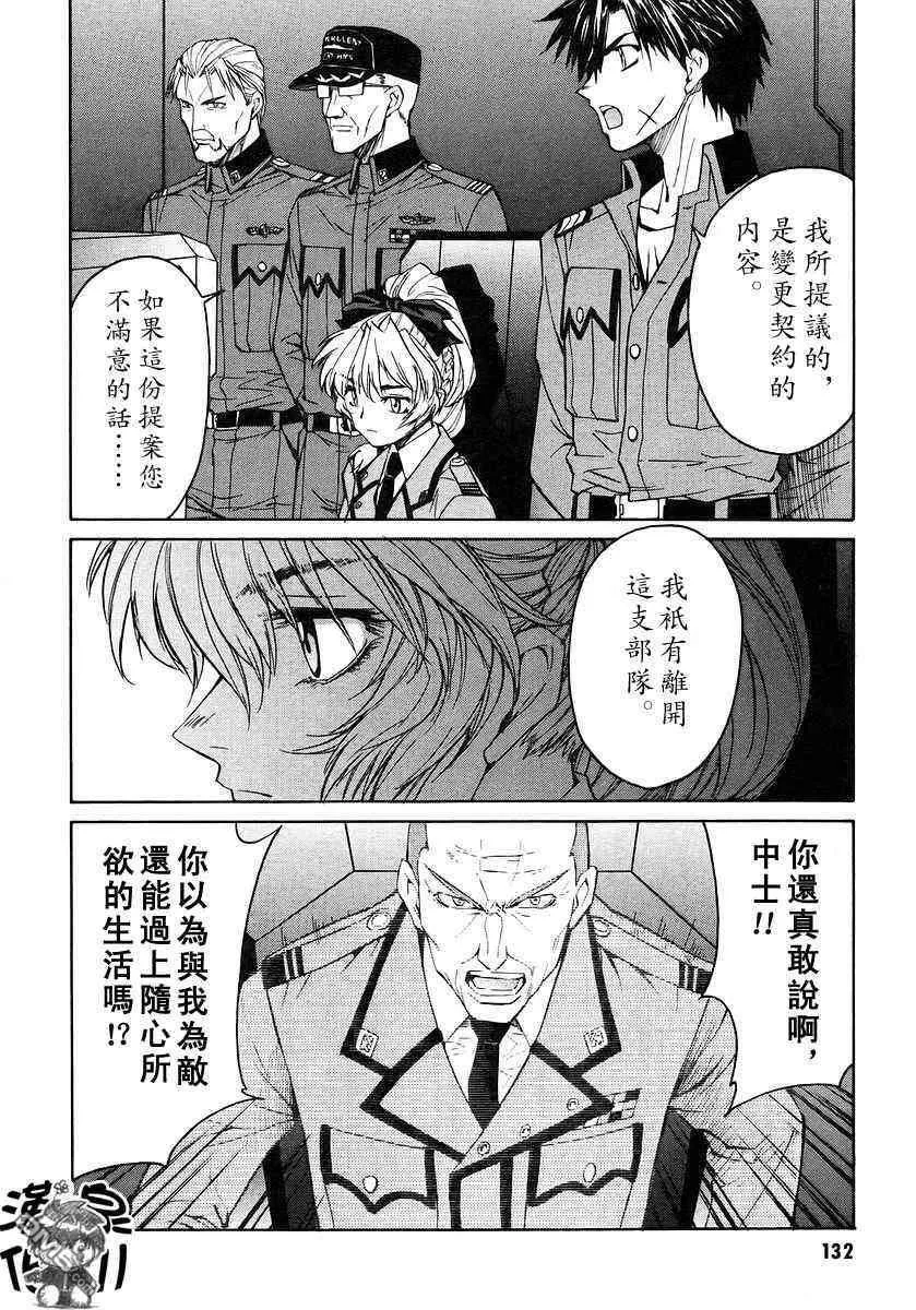 第3卷 第123页