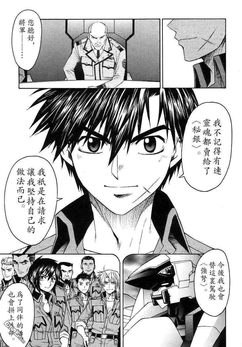 第3卷 第124页