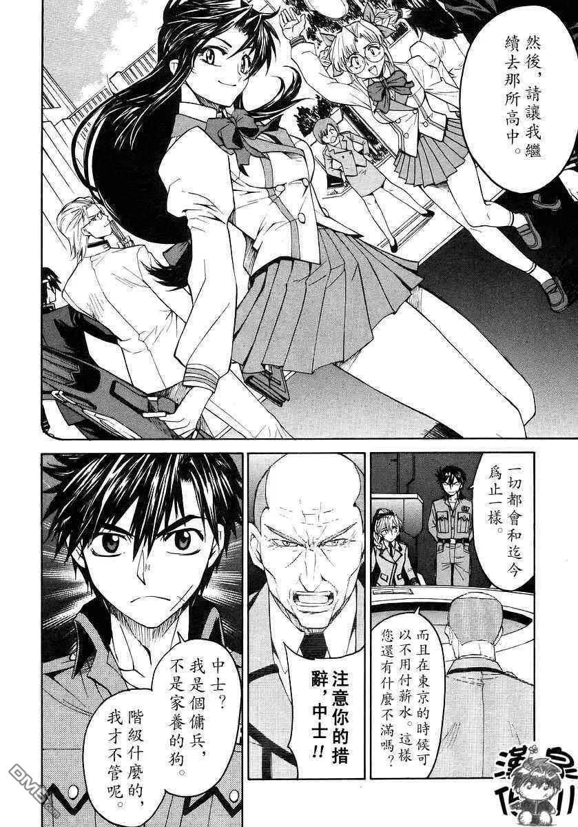 第3卷 第125页