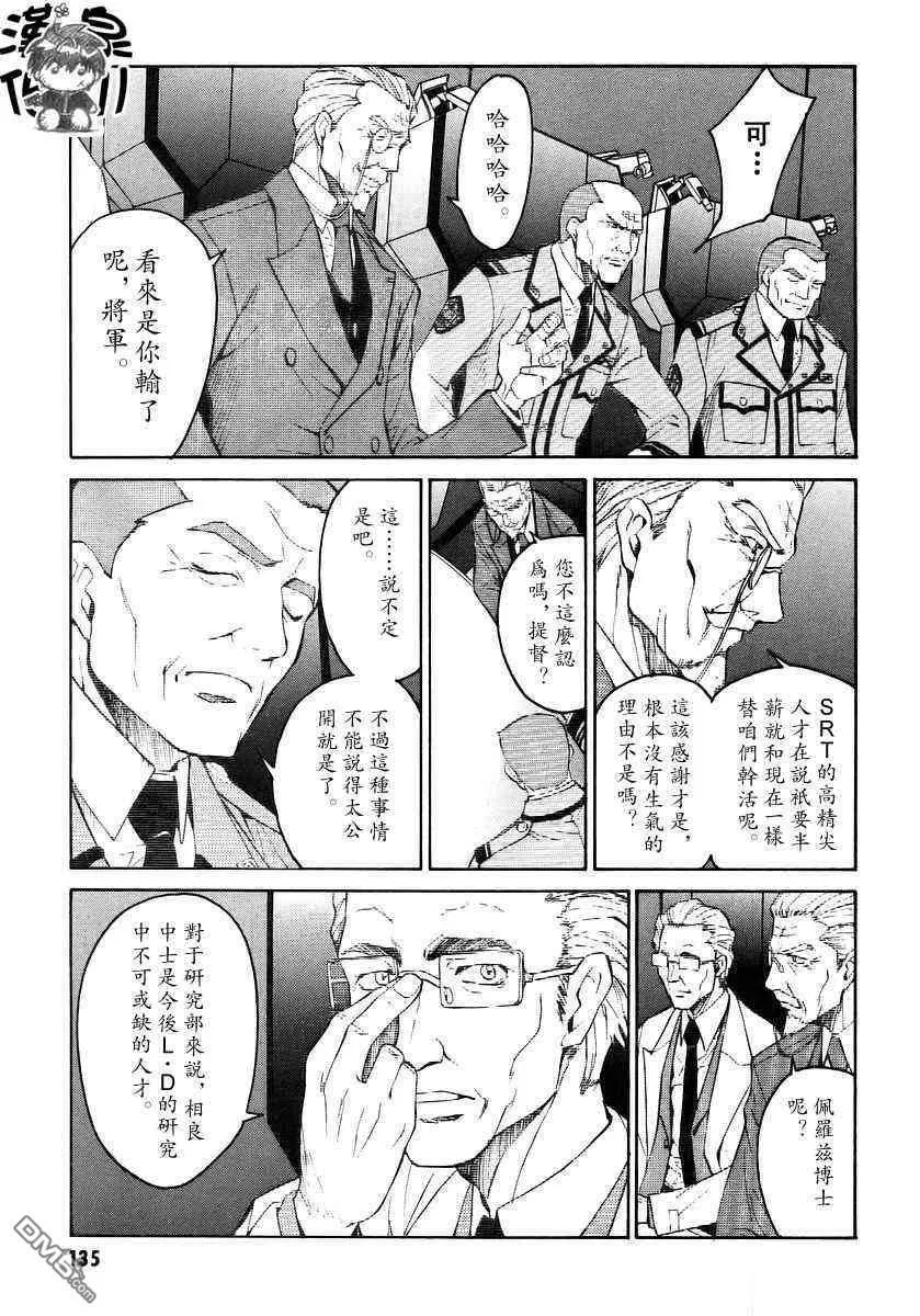 第3卷 第126页