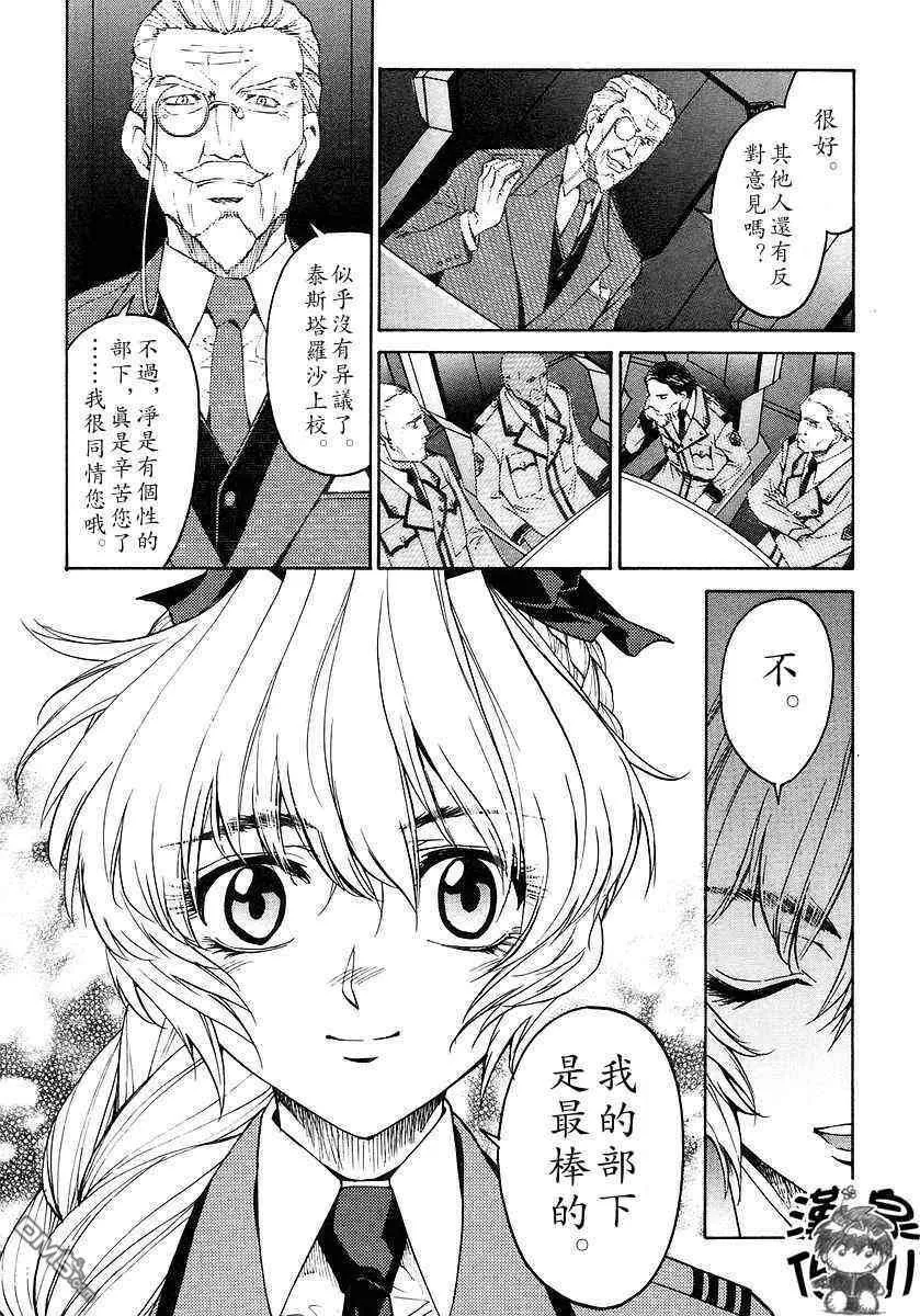 第3卷 第127页