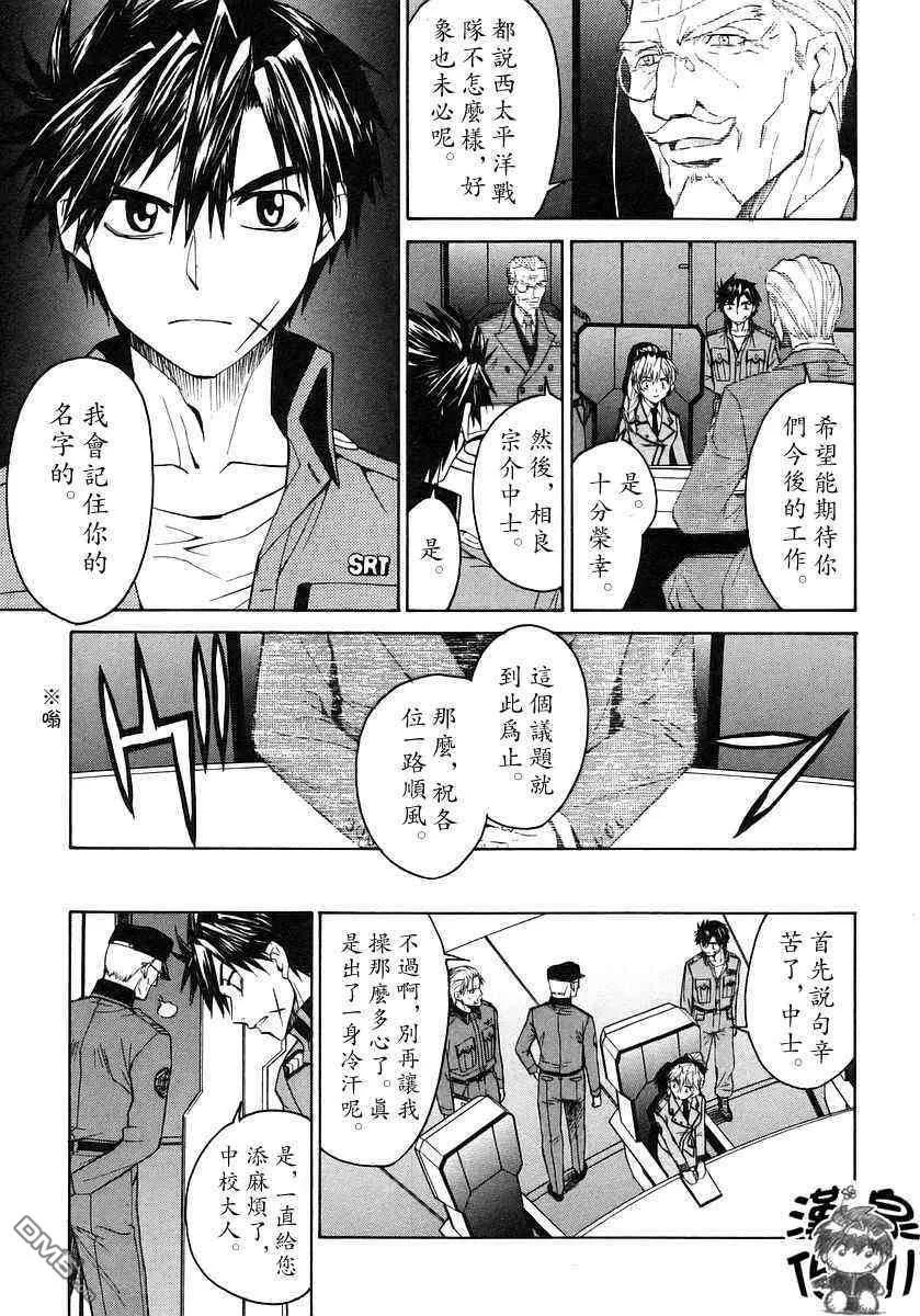 第3卷 第128页