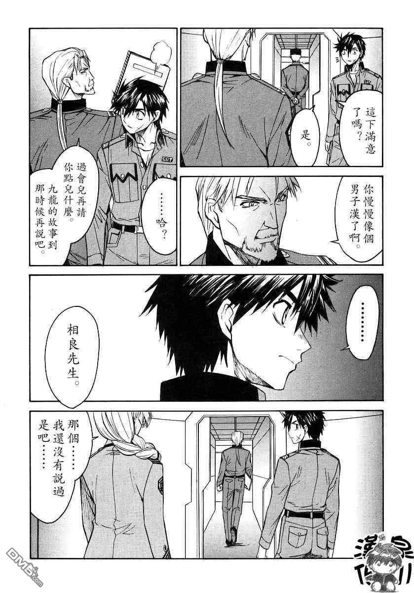 第3卷 第129页