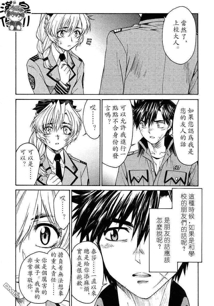 第3卷 第132页