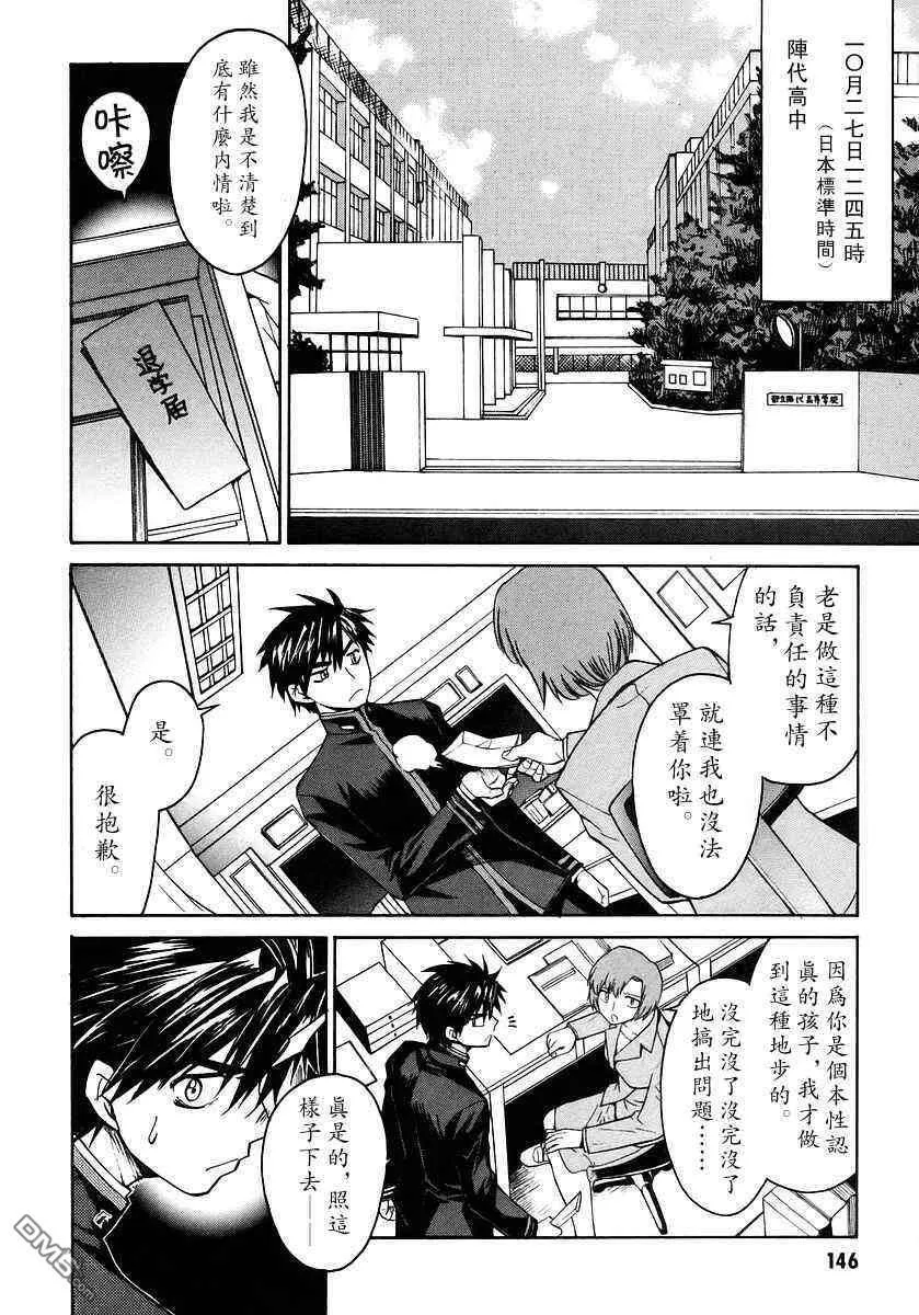 第3卷 第135页