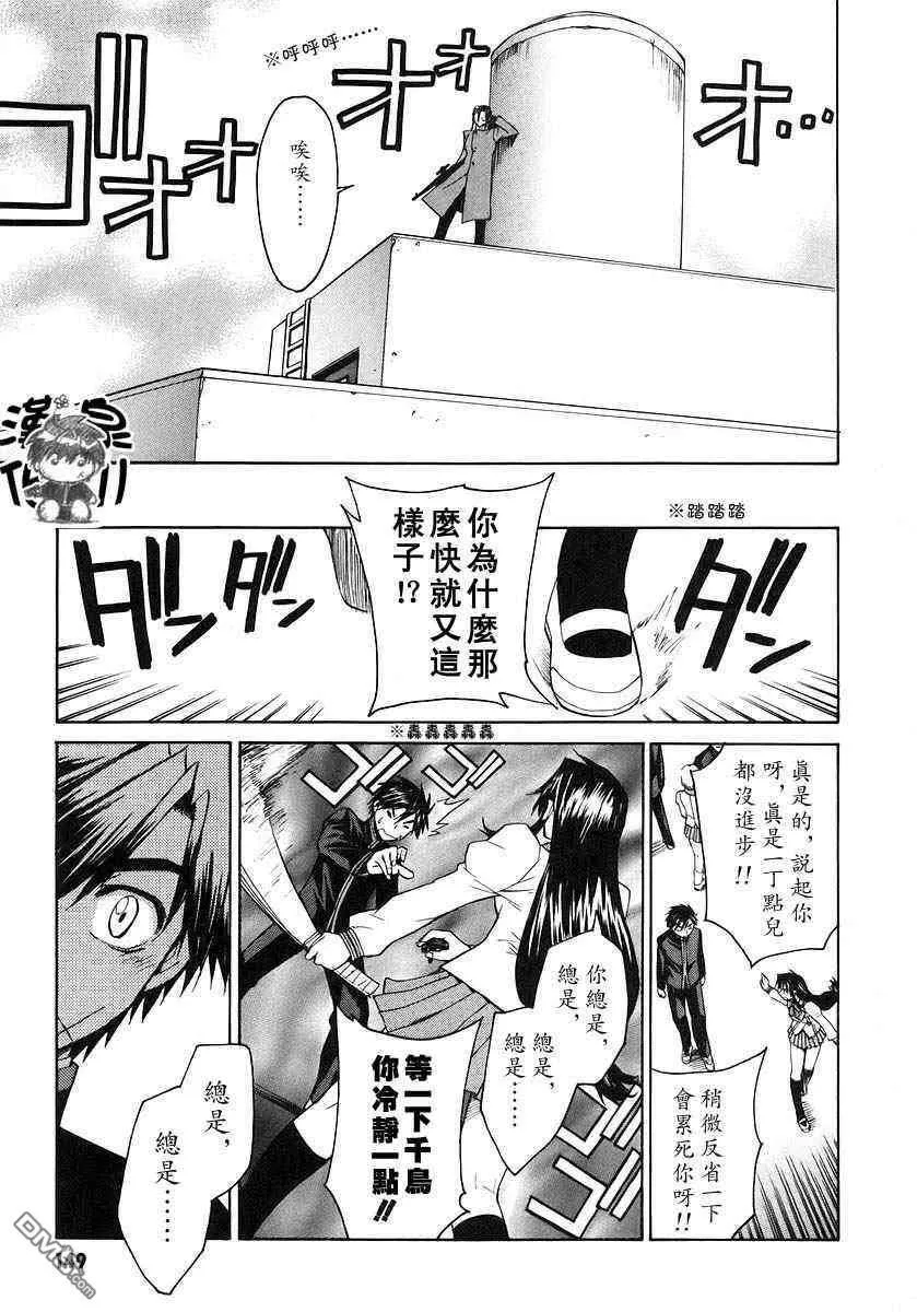 第3卷 第138页
