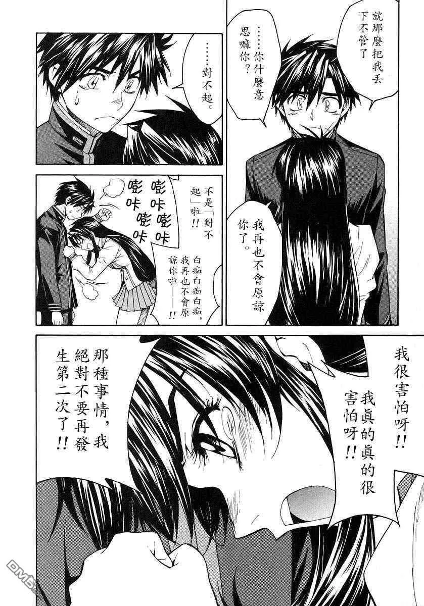 第3卷 第140页