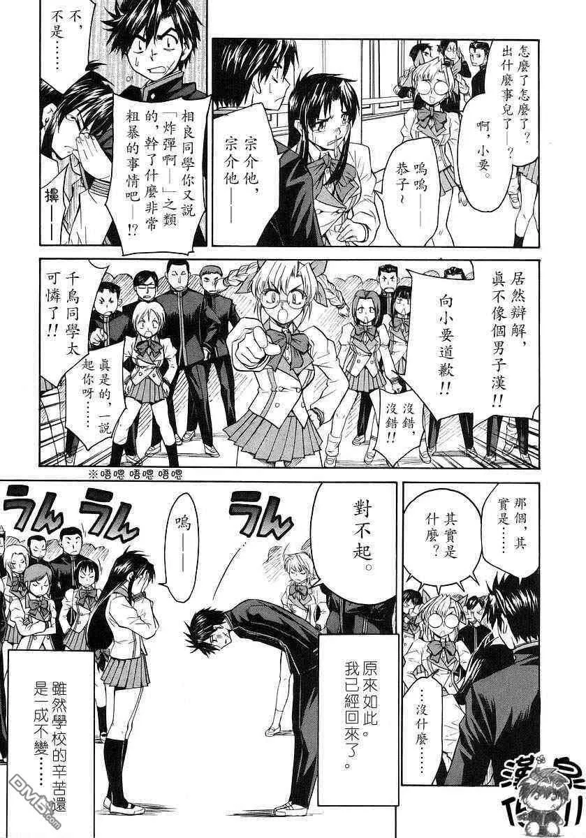 第3卷 第141页