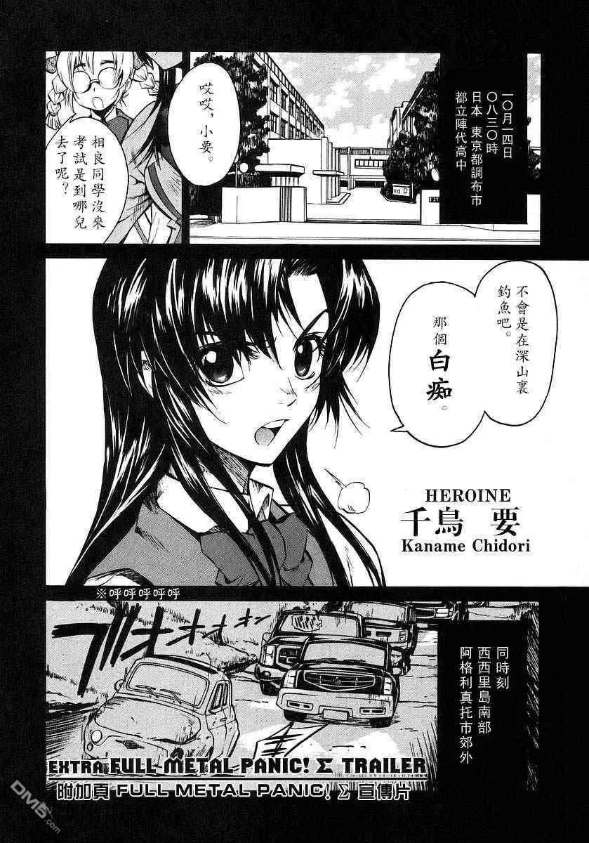 第3卷 第144页